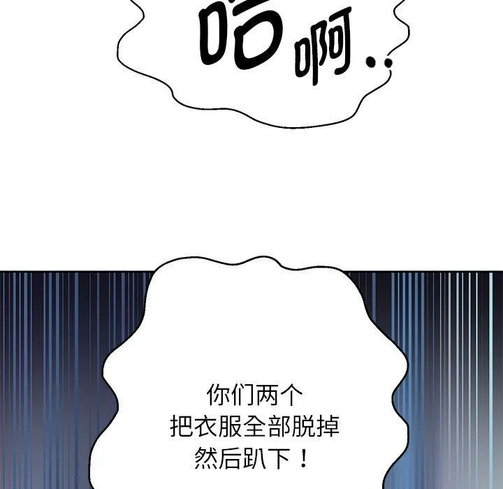 重生之长枪无敌-第26話 - 图片 59