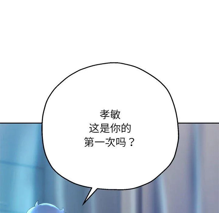 重生之长枪无敌-第26話 - 图片 62