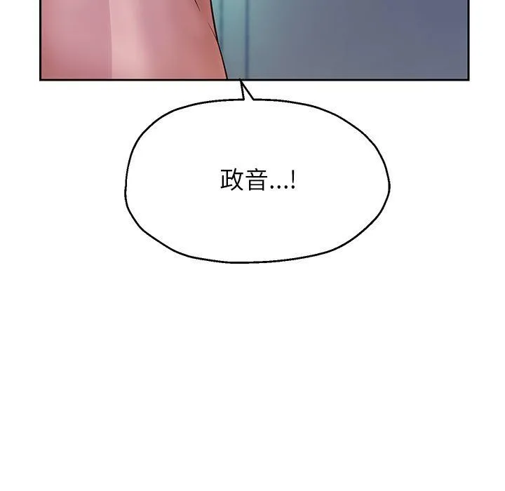 重生之长枪无敌-第26話 - 图片 71