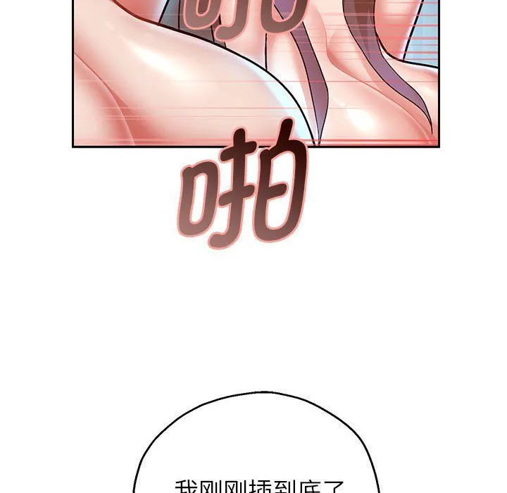 重生之长枪无敌-第26話 - 图片 80
