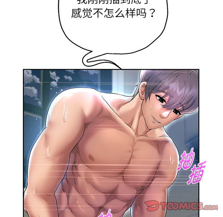 重生之长枪无敌第26話