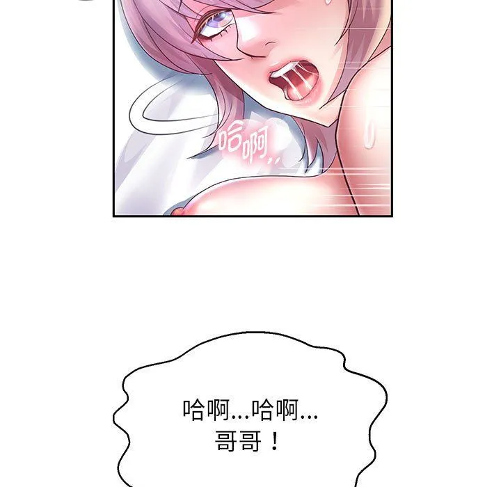重生之长枪无敌-第26話 - 图片 83