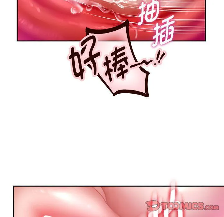 重生之长枪无敌-第26話 - 图片 93