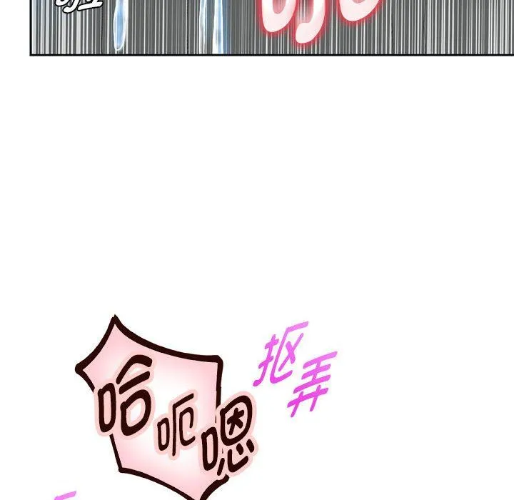 重生之长枪无敌-第26話 - 图片 95