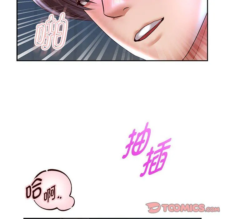 重生之长枪无敌-第26話 - 图片 129