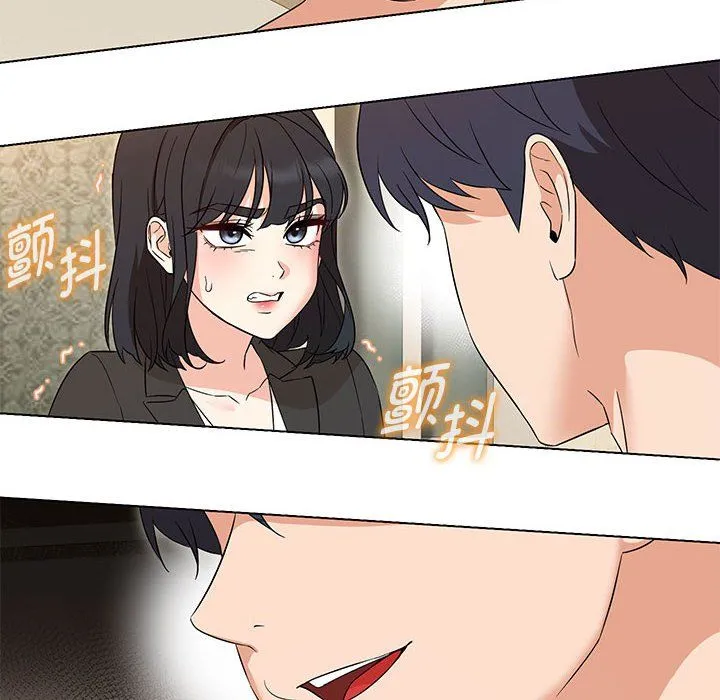 嫁入豪门的老师第29話