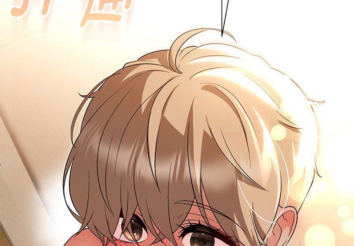 嫁入豪门的老师第29話