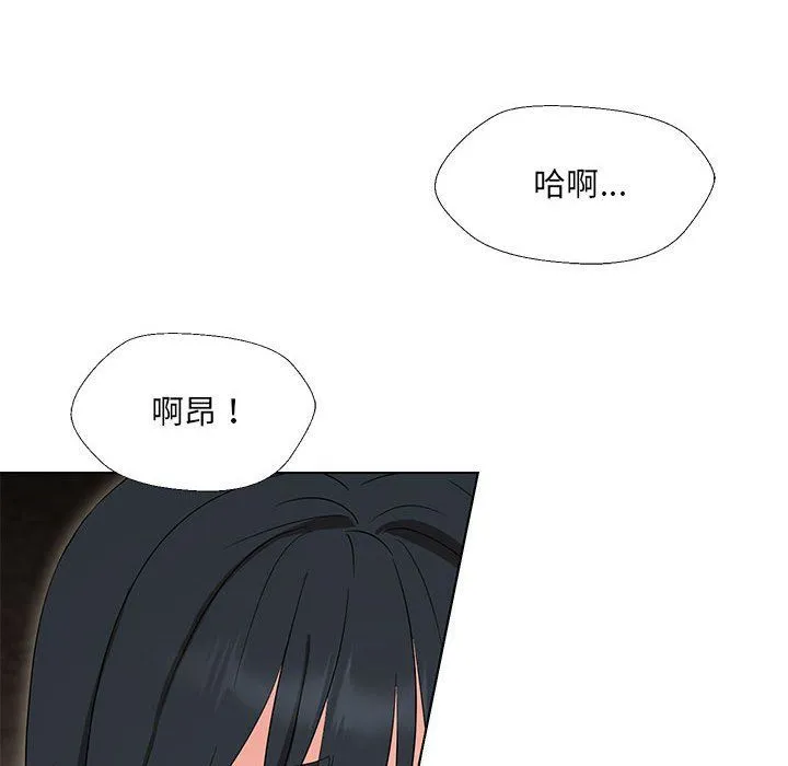 嫁入豪门的老师-第29話 - 图片 60