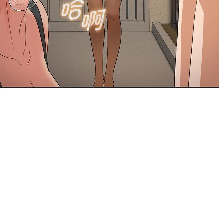 嫁入豪门的老师第29話