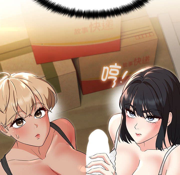 嫁入豪门的老师第29話