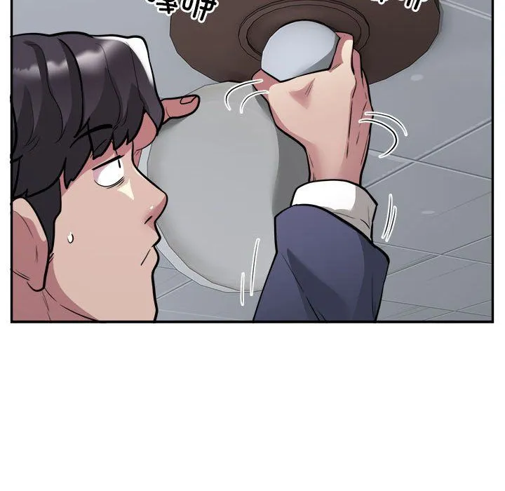 银行业务员的秘密第16話