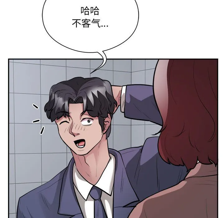 银行业务员的秘密-第16話 - 图片 36