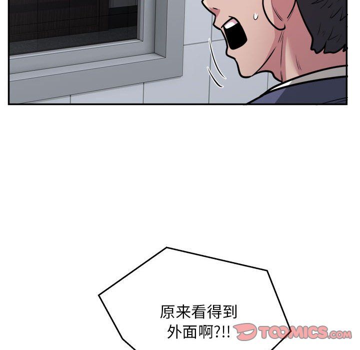 银行业务员的秘密第16話