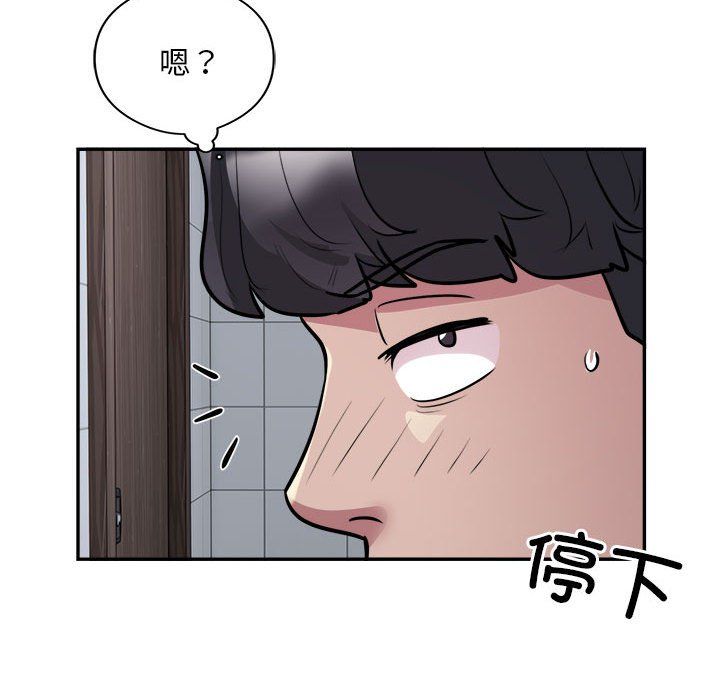 银行业务员的秘密第16話