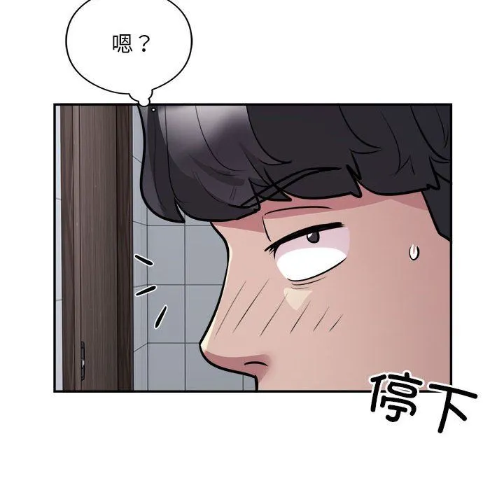 银行业务员的秘密第16話