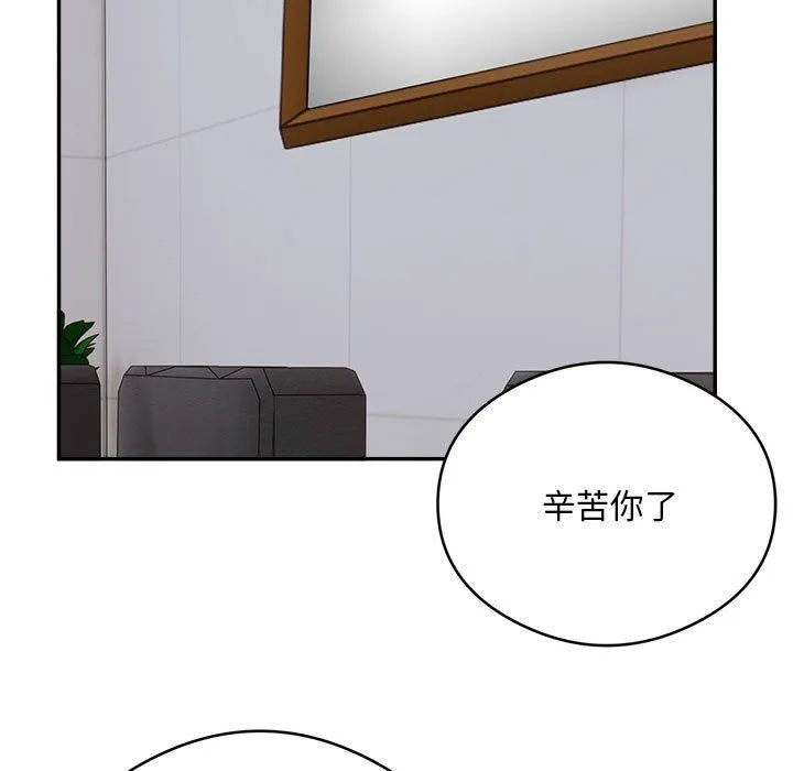 银行业务员的秘密-第16話 - 图片 65