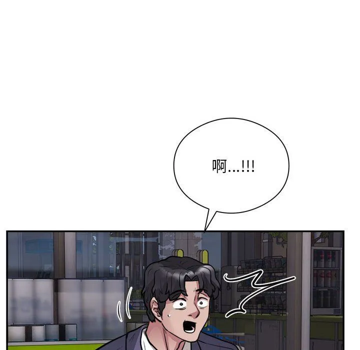银行业务员的秘密第16話