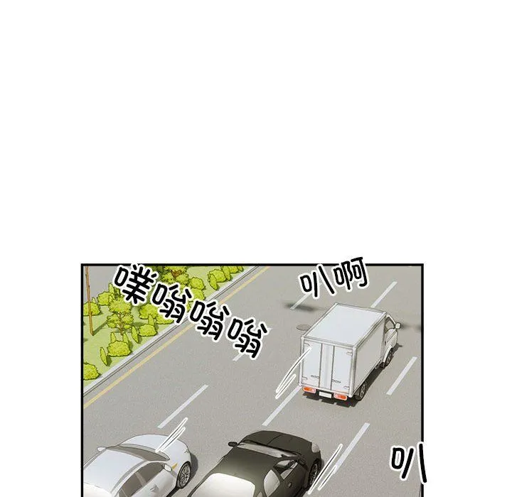 银行业务员的秘密第16話