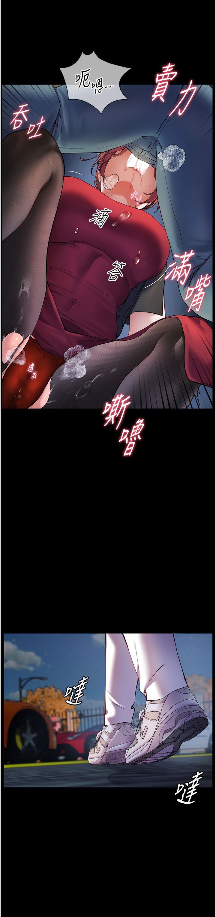 老师的亲密指导第19話-曉妤牌「射」後輔導