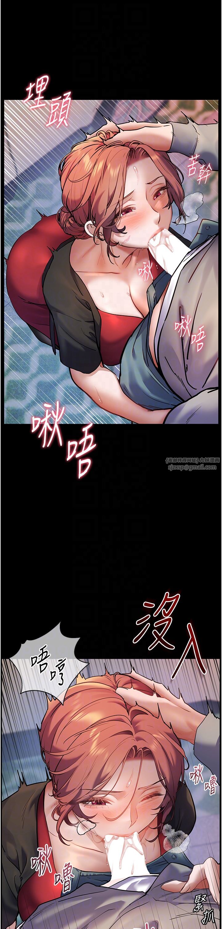 老师的亲密指导第19話-曉妤牌「射」後輔導