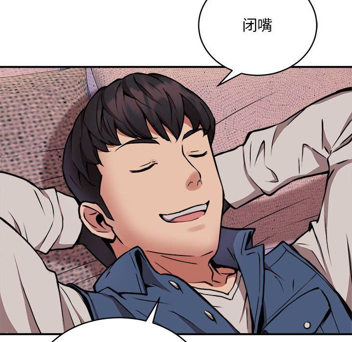 新都市外卖员第17話