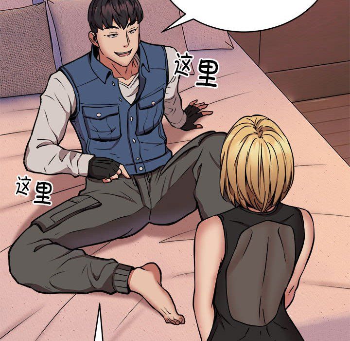 新都市外卖员第17話