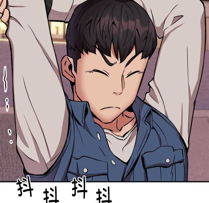 新都市外卖员第17話