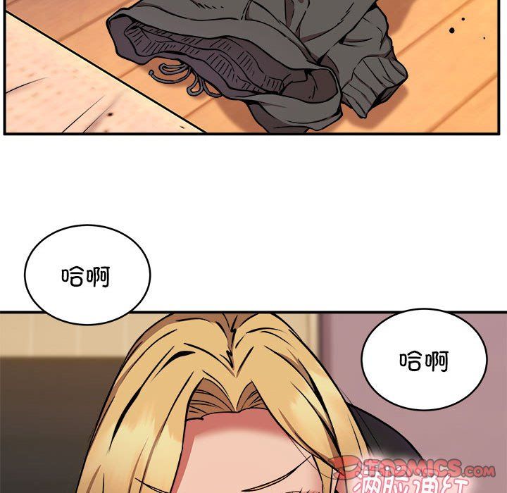 新都市外卖员第17話