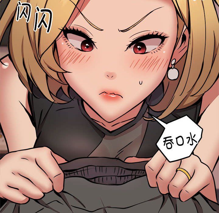 新都市外卖员第17話