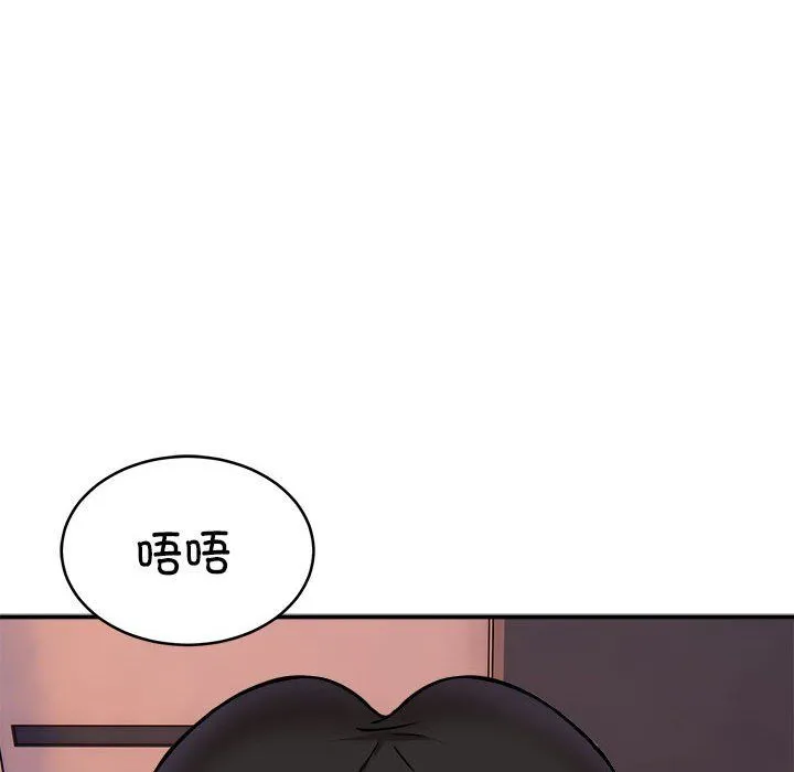 新都市外卖员-第17話 - 图片 41