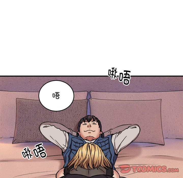 新都市外卖员第17話