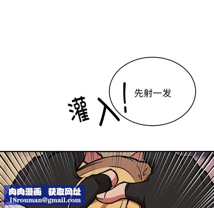 新都市外卖员第17話