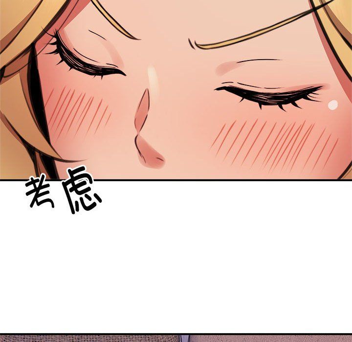 新都市外卖员第17話