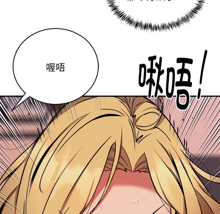 新都市外卖员第17話