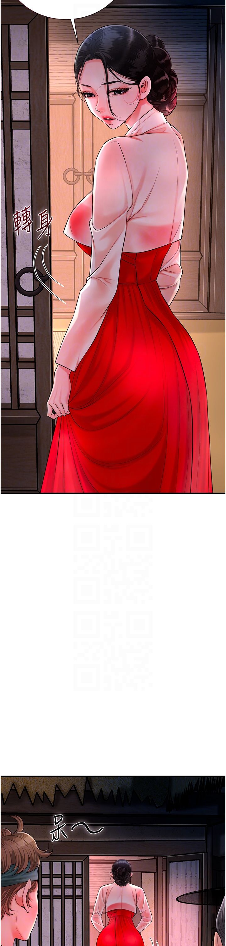 花容湿色:取花点第23話-妖豔名妓九尾狐