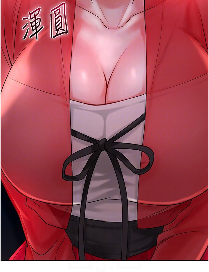 花容湿色:取花点第23話-妖豔名妓九尾狐