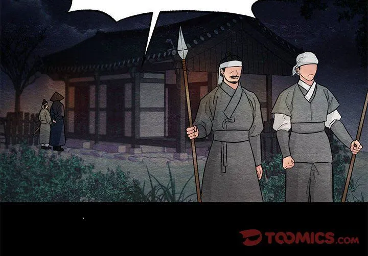 狂眼第33話