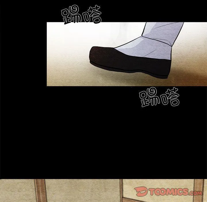狂眼-第33話 - 图片 14