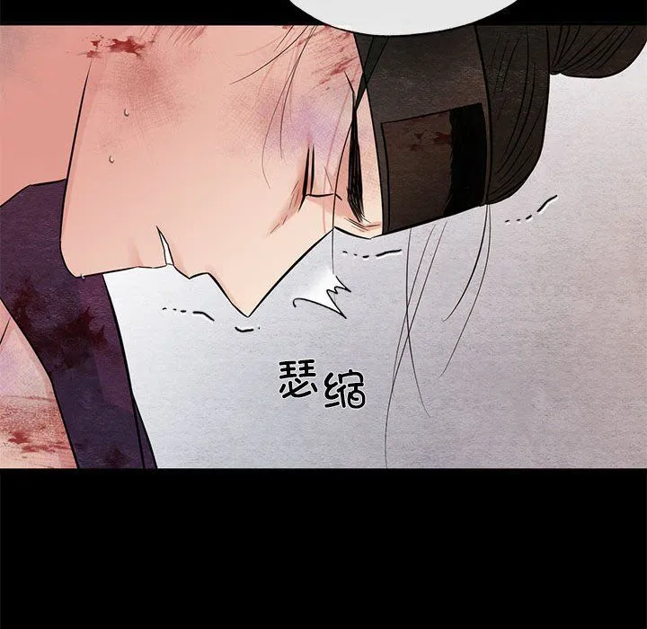 狂眼第33話