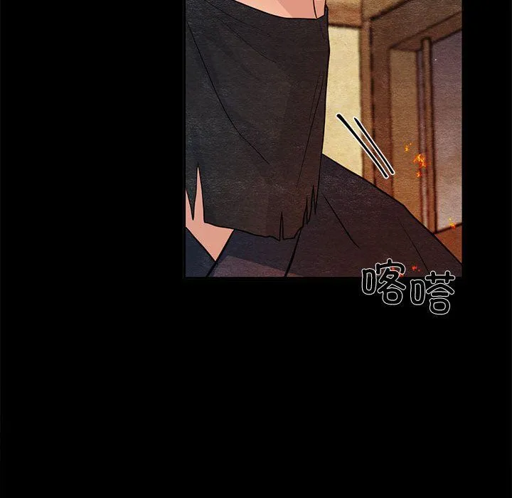 狂眼-第33話 - 图片 28