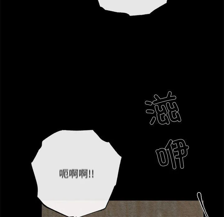 狂眼-第33話 - 图片 45