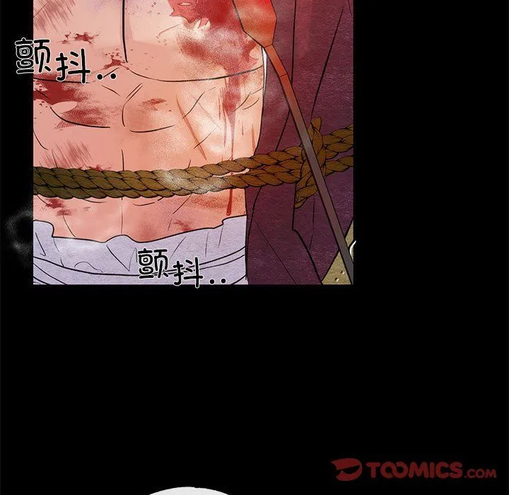 狂眼-第33話 - 图片 50