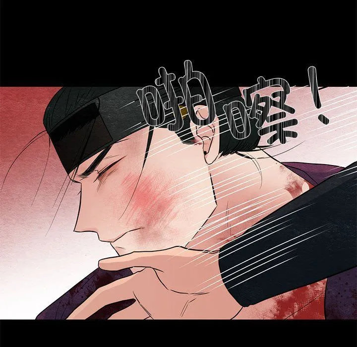 狂眼第33話