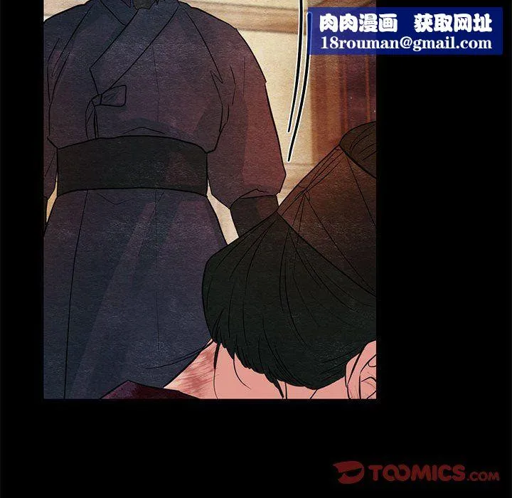狂眼-第33話 - 图片 58