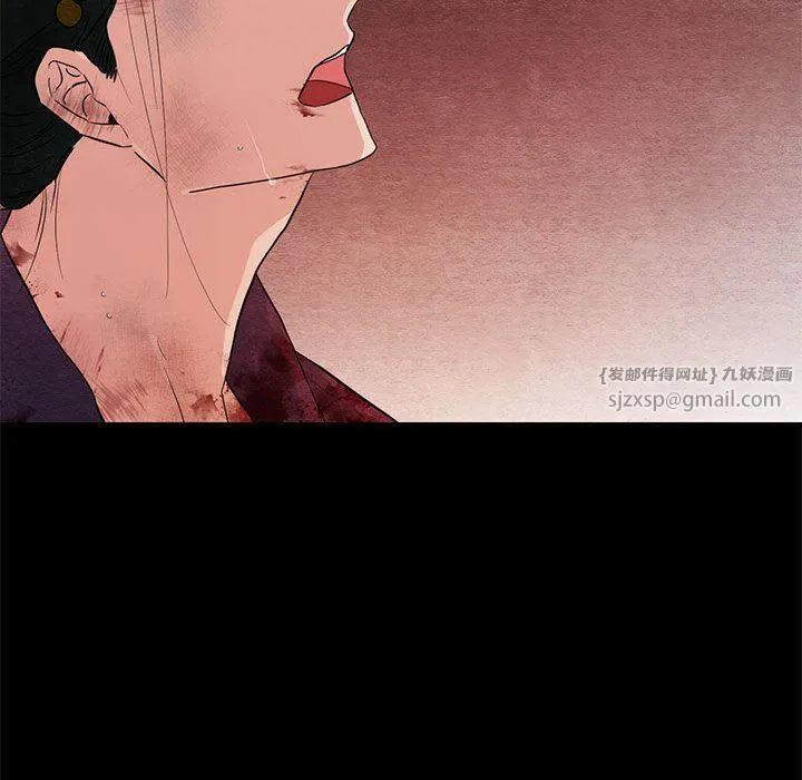 狂眼-第33話 - 图片 96