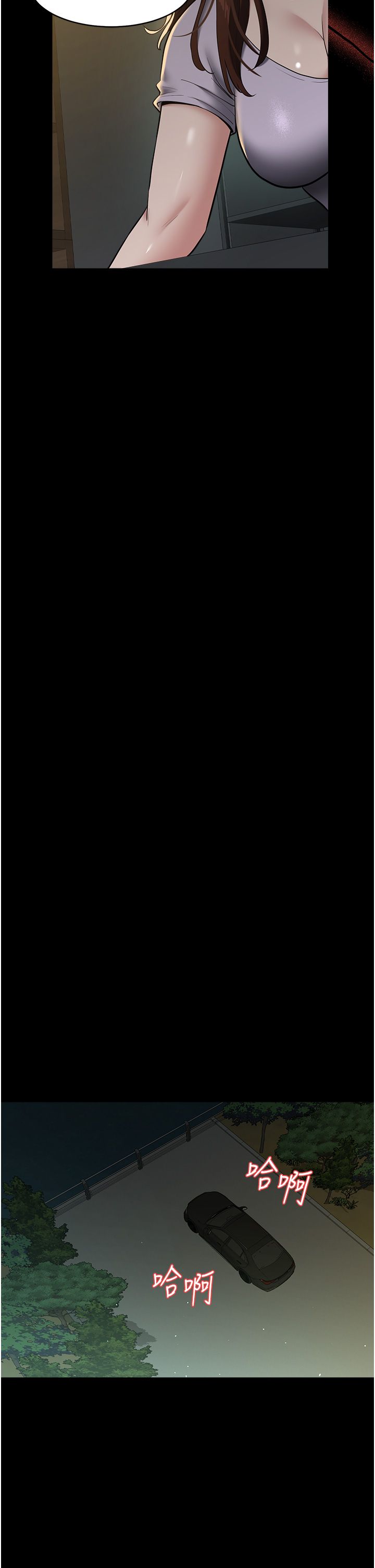 豪色復仇第35話-瀰漫整車的洨水味