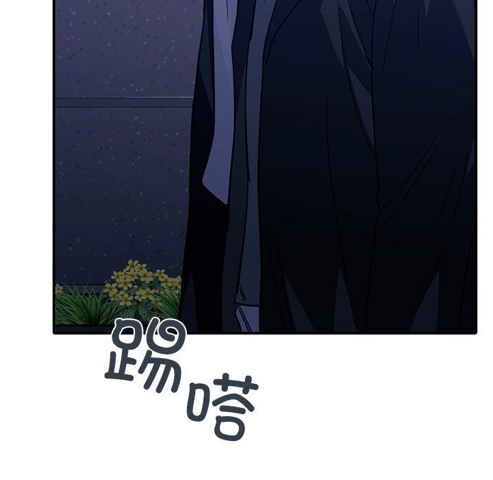 父债子偿第28話