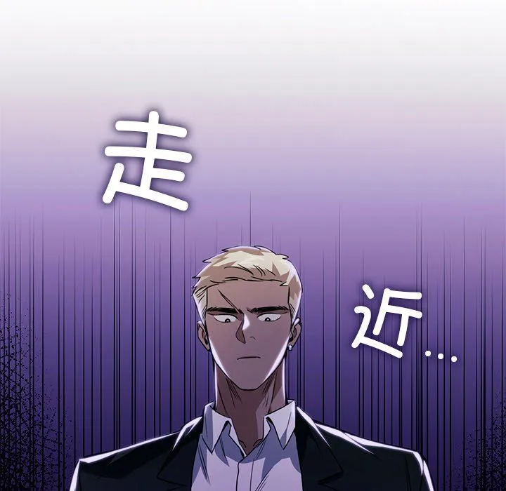 父债子偿-第28話 - 图片 40