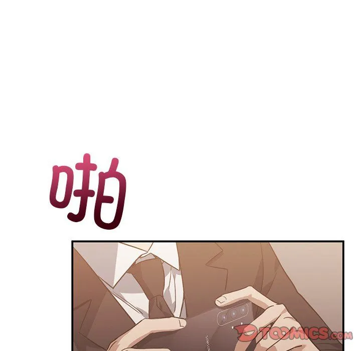 父债子偿第28話
