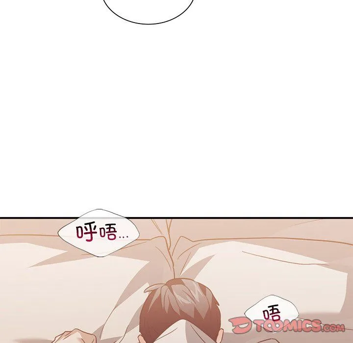 父债子偿-第28話 - 图片 90